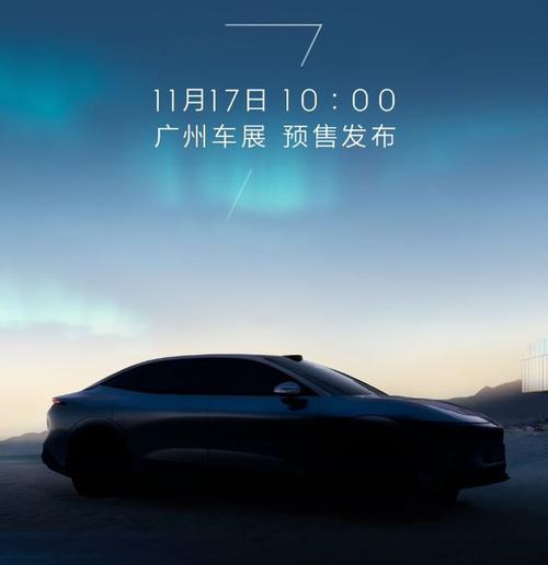 广州186极氪汽车发布智能汽车全域AI，比亚迪的未来服务提升用户体验